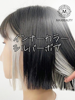 インナーカラーシルバーボブ☆銀座/東京駅