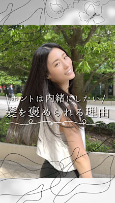 CLAVIA.ECLART梅田店×スタイル