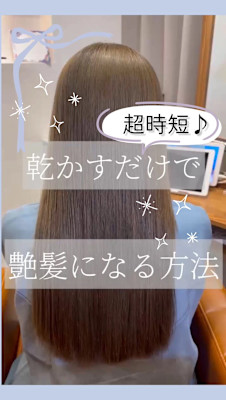 CLAVIA.ECLART梅田店×スタイル