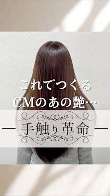 CLAVIA.ECLART梅田店×スタイル