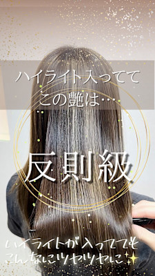 CLAVIA.ECLART梅田店×スタイル