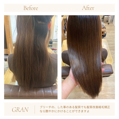 お客様髪質改善データ1887（髪質改善縮毛矯正）