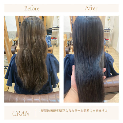 お客様髪質改善データ1889（ダークトーンカラー）