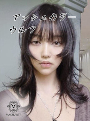 アッシュカラーくびれウルフ☆銀座/東京駅