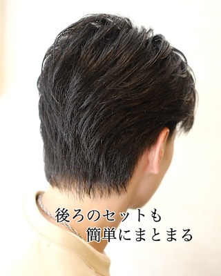 men's barber Amo×スタイル
