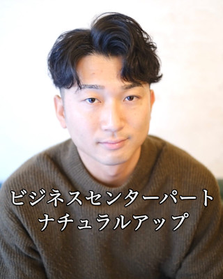 men's barber Amo×スタイル