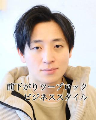 men's barber Amo×スタイル