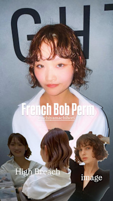 外国人風フレンチボブパーマ/ブリーチパーマ