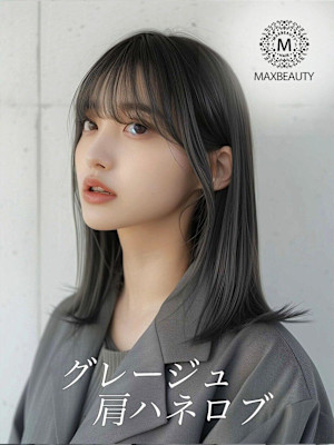 グレージュ肩ハネロブ☆銀座/東京駅