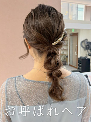 お呼ばれヘア〜編みおろしヘア