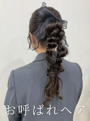 お呼ばれヘア〜ポニーテール〜