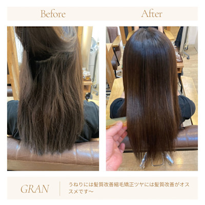 お客様髪質改善データ1904（髪質改善縮毛矯正）