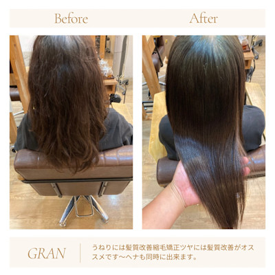 お客様髪質改善データ1905（ヘナと縮毛矯正）