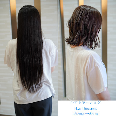 ヘアドネーション
