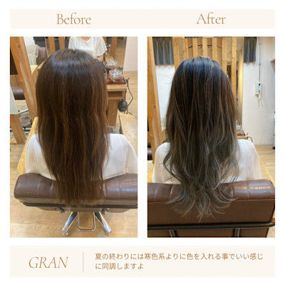 お客様髪質改善データ1906（バレイヤージュ）