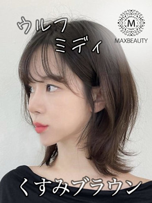 ウルフミディ☆銀座/東京駅