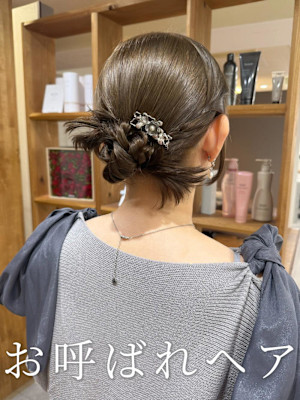 お呼ばれヘア～カチモリヘア～
