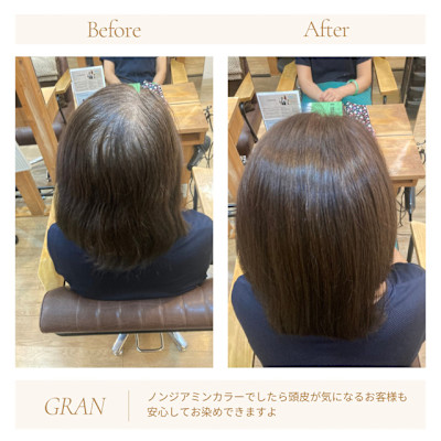 お客様髪質改善データ1908（）ノンジアミンカラー