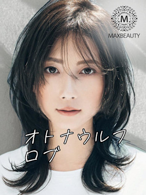 オトナ無造作ウルフロブ☆銀座/東京駅