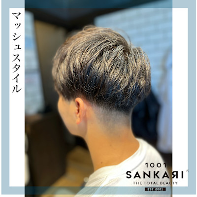 SANKARI 真法院店×スタイル
