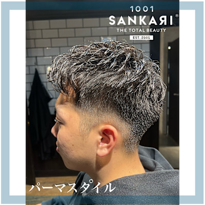 SANKARI 真法院店×スタイル
