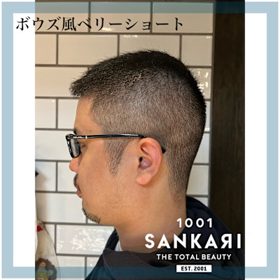 SANKARI 真法院店×スタイル