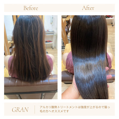 お客様髪質改善データ1914（アルカリ酸熱） 