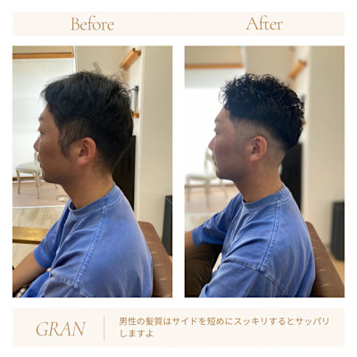 お客様髪質改善データ1916（メンズパーマ）