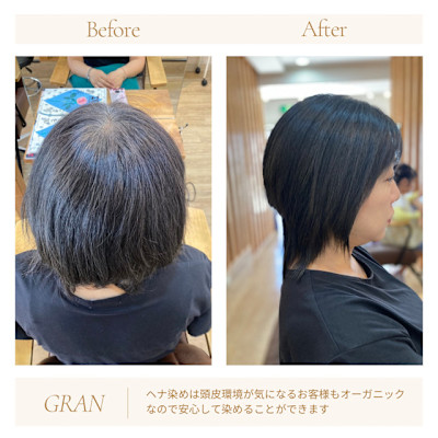 お客様髪質改善データ1917（ヘナで髪質改善）
