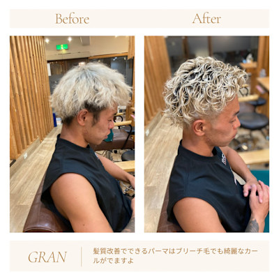 お客様髪質改善データ1923（ブリーチパーマ）