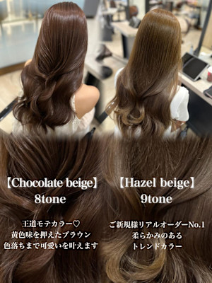 Mako チョコレートブラウン 透明感 ブリーチなし