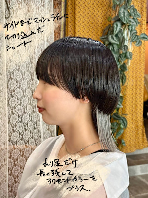 YARD 藤沢【ヤード】×スタイル