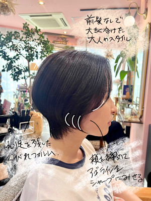 YARD 藤沢【ヤード】×スタイル