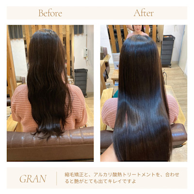 お客様髪質改善データ1925（アルカリ酸熱矯正）