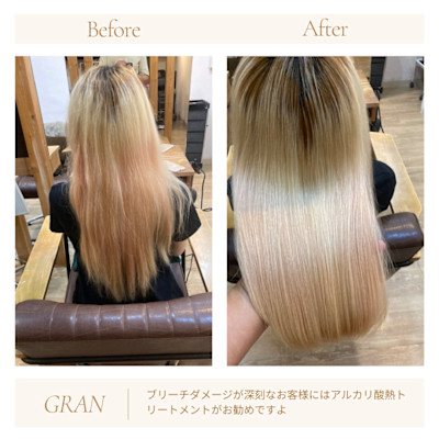 お客様髪質改善データ1931（アルカリ酸熱）