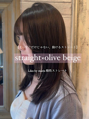 真っ直ぐだけじゃない！髪質改善酸性ストレート！