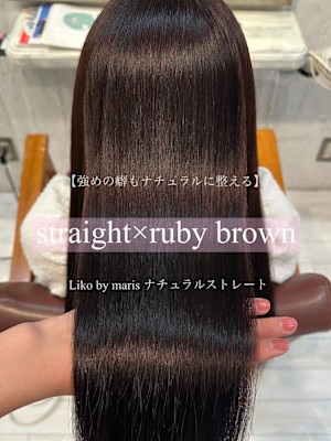 酸性ストレート×ルビーブラウン