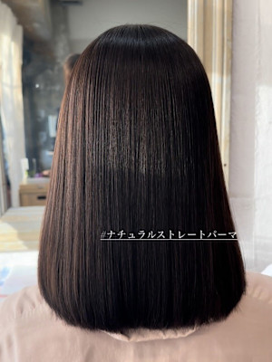 うる艶ナチュラルストレートパーマ