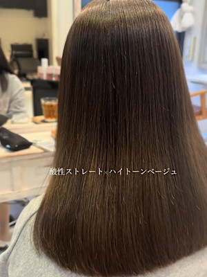 酸性ストレート×ベージュカラー