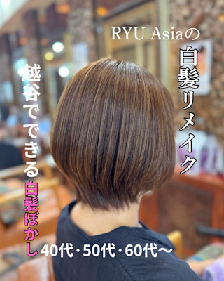 白髪ぼかし×まとまるボブヘア【JAN】