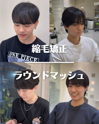メンズ縮毛矯正/酸性ストレート/ラウンドマッシュ