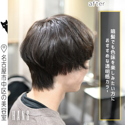 レイヤーカット｜暗髪カラーのメンズマッシュウルフカット