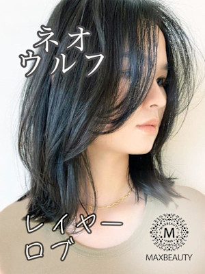 ネオウルフロブヘア☆銀座/東京駅