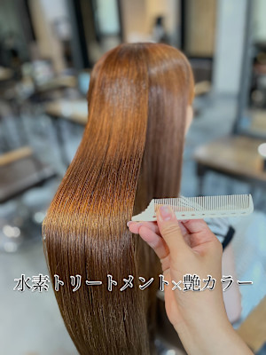 水素トリートメントでサラ艶髪に✨✨