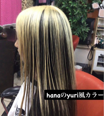 アンブレラカラー