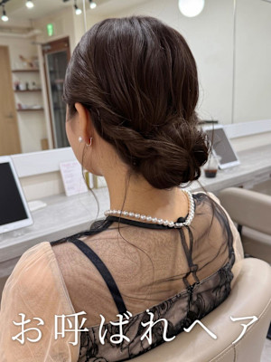 お呼ばれヘア/ヘアセット/ヘアアレンジ/まとめ髪