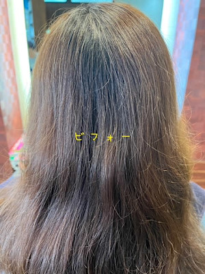 ロングストレート