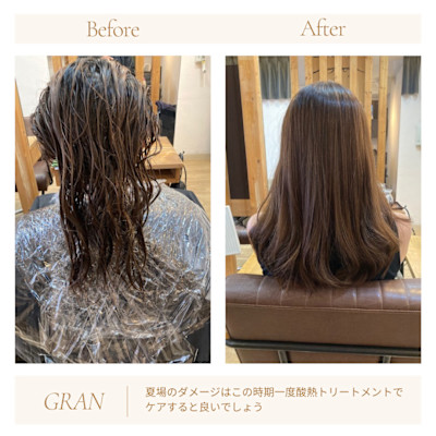 お客様髪質改善データ1944（アルカリ酸熱）