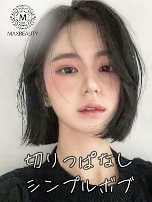 切りっぱなしシンプルボブ☆銀座/東京駅