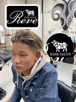 HAIR SALON Reve×スタイル